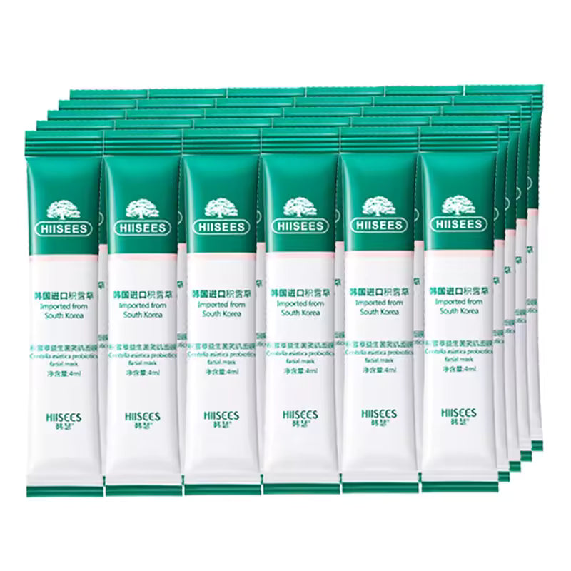 HIISEES Centella Collagen Sleeping Facial Mask skincare Anti Wrinkle Anti-aging Firming Moisturizing Face Mask Korean Skin Care Products